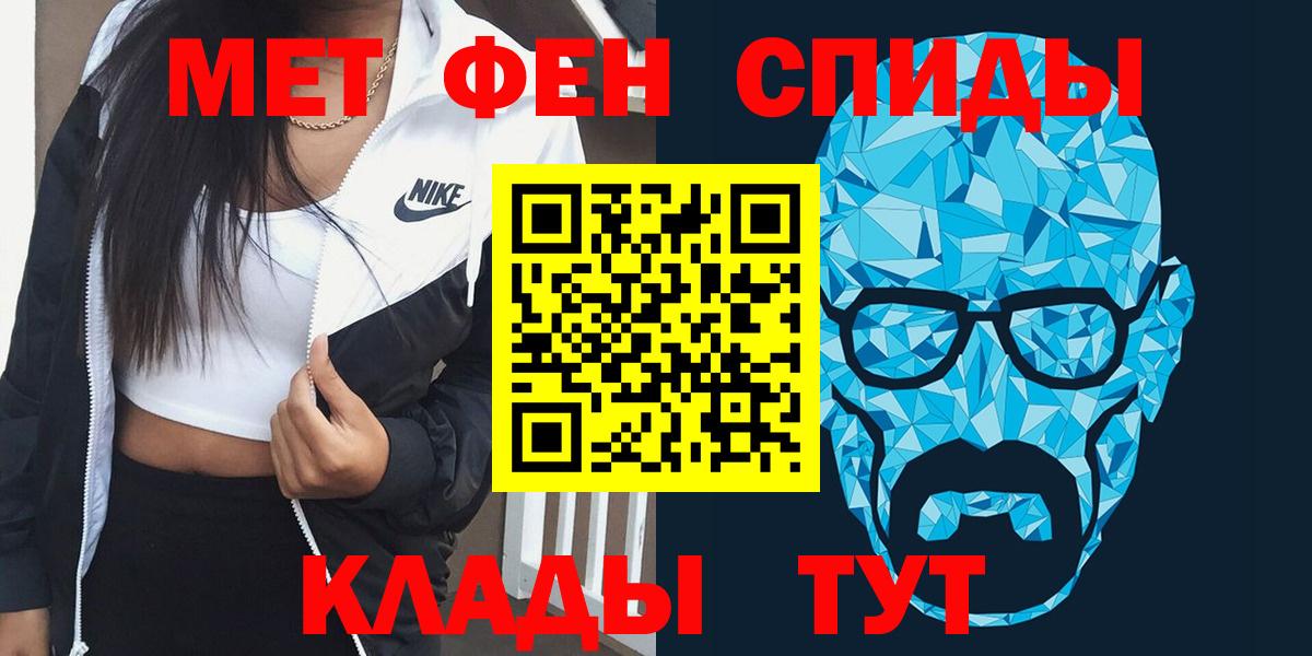 Амфетамин 97% Майский