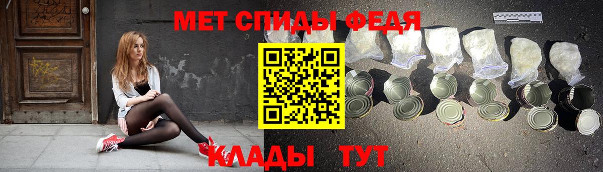 Амфетамин  Amphetamine VHQ  АМФ  Майский  Вход с VPN 