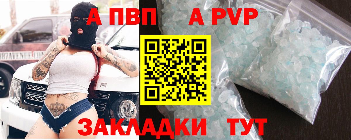 Майский  Alfa_PVP  Вход с VPN  Альфа ПВП мука 