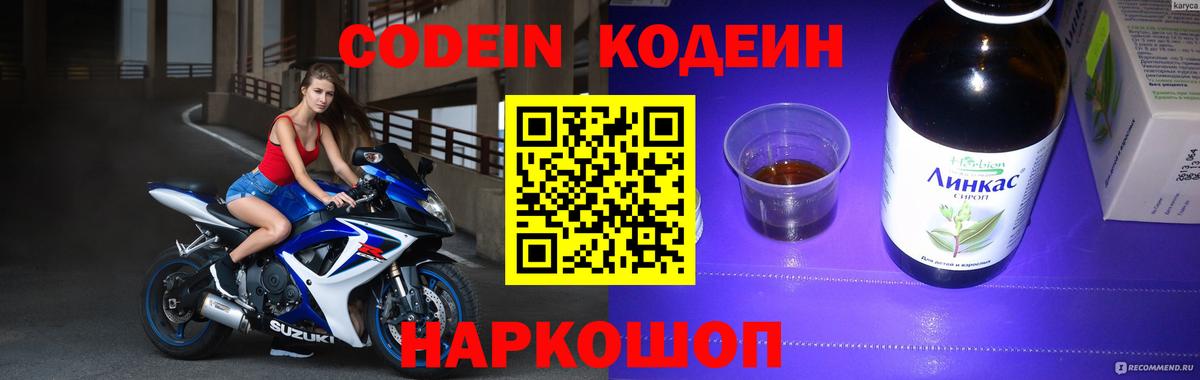 APVP Майский
