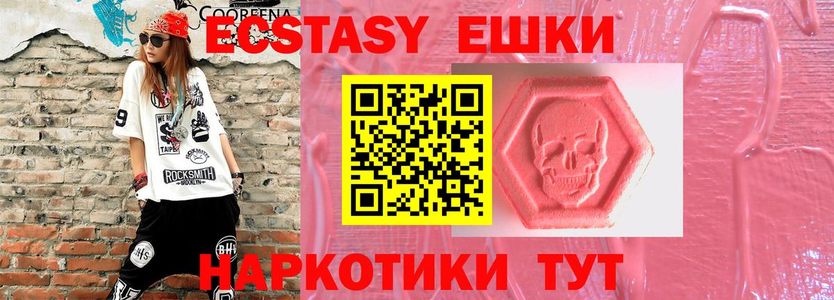 А ПВП СК кристаллы  Cocaine  Майский  Меф   МЕФ  Конопля  ГАШИШ  Вход с VPN 