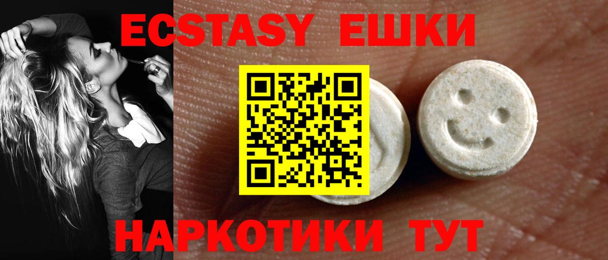 ЭКСТАЗИ бентли Майский