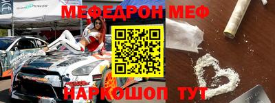 ALPHA-PVP Заводоуковск