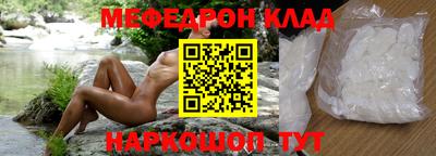 mdma Жуковский