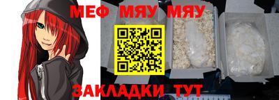 ALPHA-PVP Заводоуковск