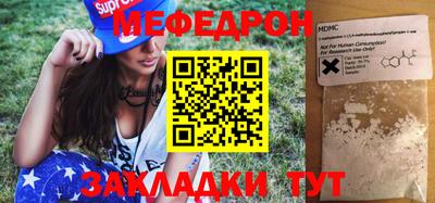 ALPHA-PVP Заводоуковск