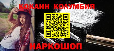 спиды Заволжье