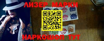 спиды Заволжье
