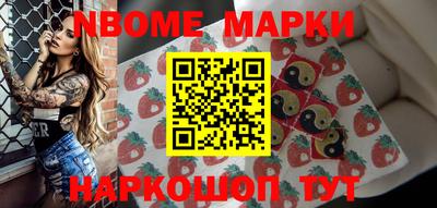 спиды Заволжье
