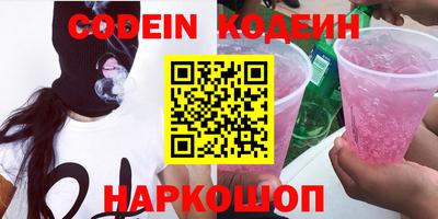 спиды Заволжье
