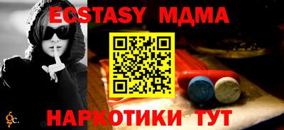 ALPHA-PVP Заводоуковск