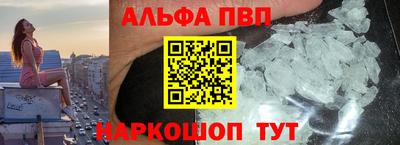 mdma Жуковский