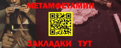 ALPHA-PVP Заводоуковск