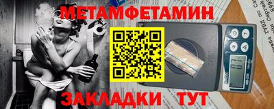 ALPHA-PVP Заводоуковск