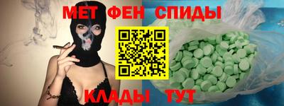 ALPHA-PVP Заводоуковск