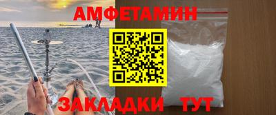 ALPHA-PVP Заводоуковск