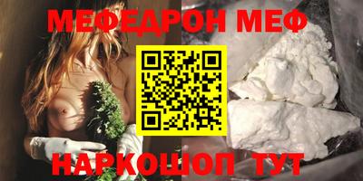 mdma Жуковский