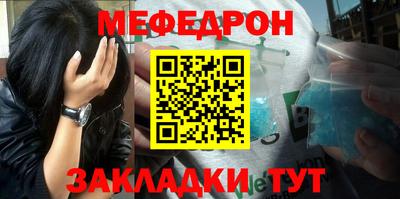 mdma Жуковский
