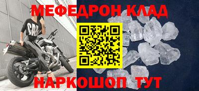 ALPHA-PVP Заводоуковск