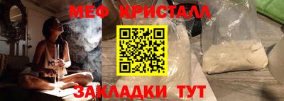 mdma Жуковский