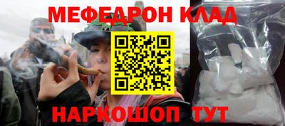 mdma Жуковский