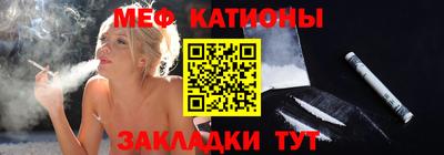 mdma Жуковский