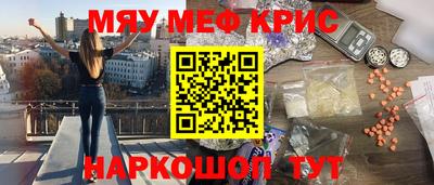 ALPHA-PVP Заводоуковск