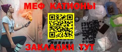 mdma Жуковский