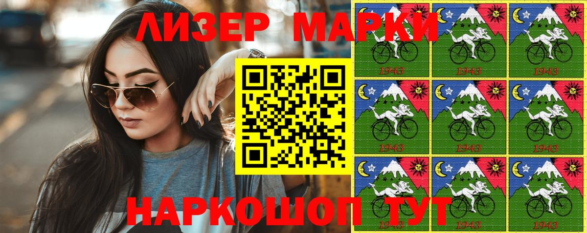 Наркотические марки  Марки 25I-NBOMe 1,8мг  Марки 25I-NBOMe 1,8мг  где можно купить   Майский  Вход с VPN 