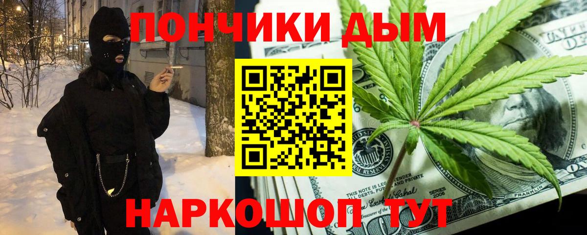 Шишки марихуана LSD WEED  Вход с VPN  Майский  Шишки марихуана индика  Конопля тримм  Каннабис SATIVA & INDICA 